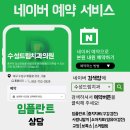 수성드림치과 이미지