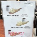 빙달 대학로점 이미지