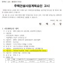 승을주택 이미지