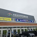 거창검도관 이미지