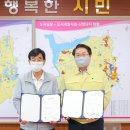 덕1리 이미지