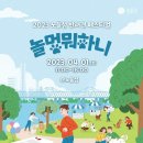 놀멍 이미지