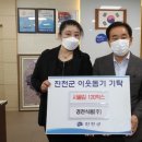 시골식품 이미지