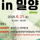 설레임여행사 네이버블로그