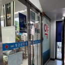 헬스탑동군산약국 이미지