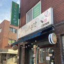 엄마의즐거운공간