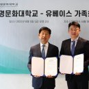 유베이스 이미지