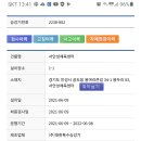 용머리큰길 네이버블로그