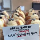 도너츠베이커리