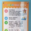 오락조아 이미지