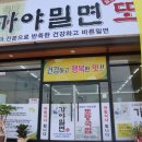 또랑국밥