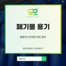 철당(주) 이미지