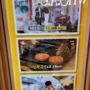 성북당건대스타시티점