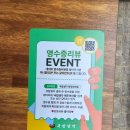 국밥생각아라점 이미지