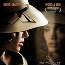 체인질링 (Changeling, 2009) 이미지