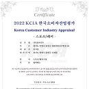 한국산업1 이미지