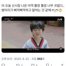 뽑기고수 이미지