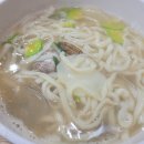 원종 손칼국수 냉면 이미지