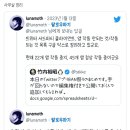 이제는 정말 위험해 보이는 트위터 이미지