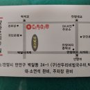 안양지부 6월 월례회의가 6월12일 수요일 저녁 7시정각에 대청마루에서 있읍니다. 이미지