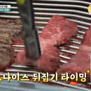 와일드민박 이미지
