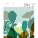 모란경희한의원 이미지