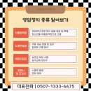 충주종합행정사 이미지