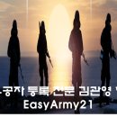 사고와 보상 행정사사무소 네이버블로그