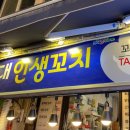 구남로41 이미지