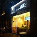 정자동김밥
