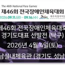 둔촌대로183번길 이미지