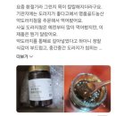 의성농산 | 기침,목건강에 좋은 도라지청 4년근 약도라지청 고객이말하는 진짜후기