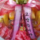 유림청과 이미지