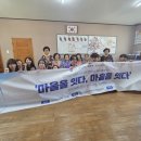 서부2리경로당 경북일보