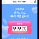 에이블리 (본인 댓 &#34;바로위 ⬆️ 꺼만&#34; 하자 이미지