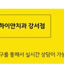 엠밸리서울치과의원 이미지