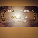 씨네마맥주 대구월곡점 이미지