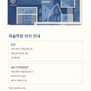 외솔다방 이미지