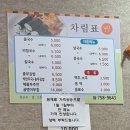 사계절 즉석국수 네이버블로그