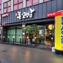 돈꼬방 이미지