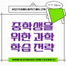 수내에듀플렉스에듀코치학원