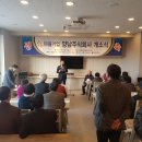 하서2리마을기업 이미지