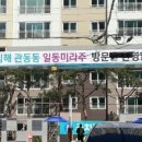 장유로공인중개사사무소 이미지