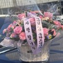 구리꽃집 : 구리가성비꽃집 / 꽃바구니6만원 / 구리사랑카드가능