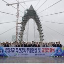 금강 2 이미지