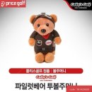 베어 쇼핑하우