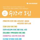 수원평생학습관 이미지