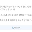 지구멍