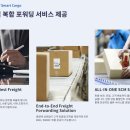 주식회사 본인터내셔널 이미지