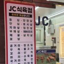 럭키정육점 이미지